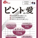 酵素パウダー洗顔(リポソーム洗顔料)と新製品(ピントで愛)お試しキャンペーン！ イメージ