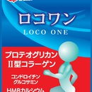 新製品ロコワン1404円お試しキャンペーン！ イメージ